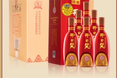 开口笑15年陈酿老包装