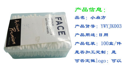 义乌美容产品包装在哪里有