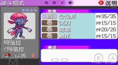 pp15 增加