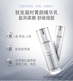 菁颜的包装是什么花