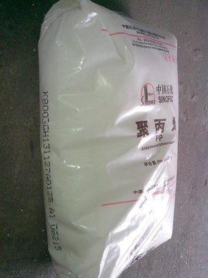 中国石化pp原材料行情