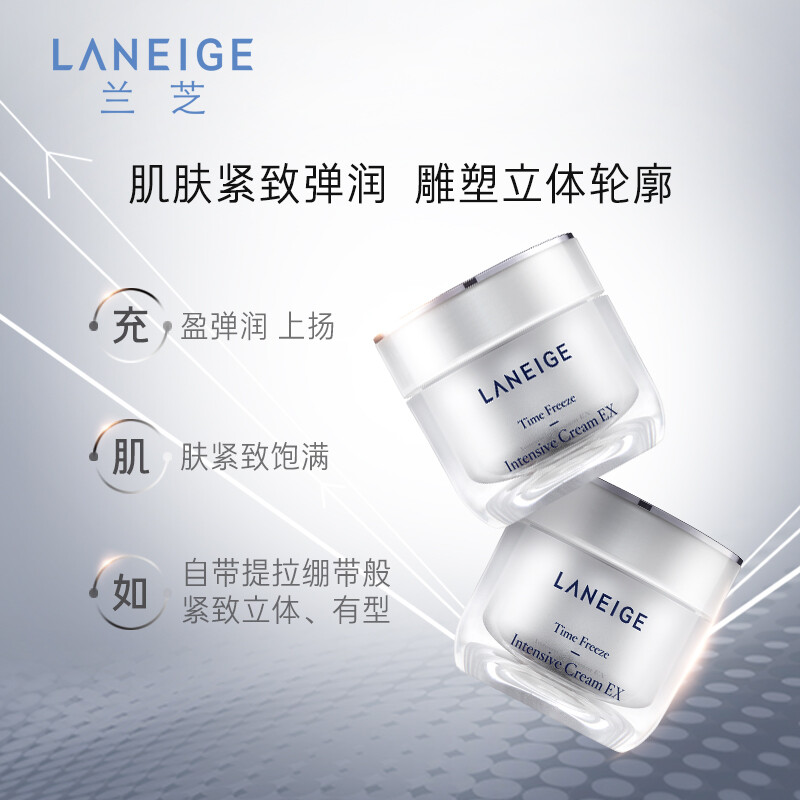 菁颜的包装是什么花