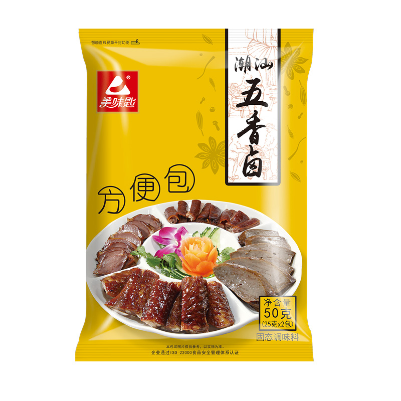 包装潮汕卤料
