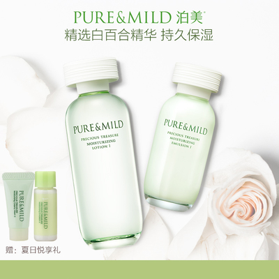 资生堂洗面奶 绿色包装