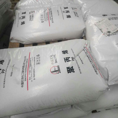 中国石化pp原材料行情
