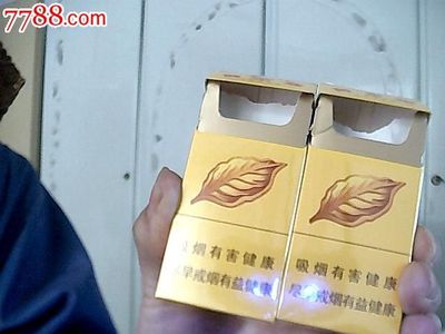 黄金叶包装盒
