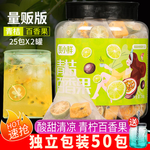 包装果茶卖