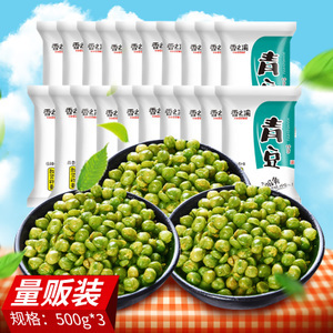 青豆小包装怎么做