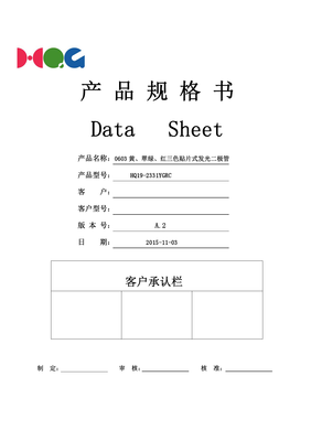 安儿宁新包装怎么的