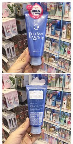 资生堂洗面奶 绿色包装