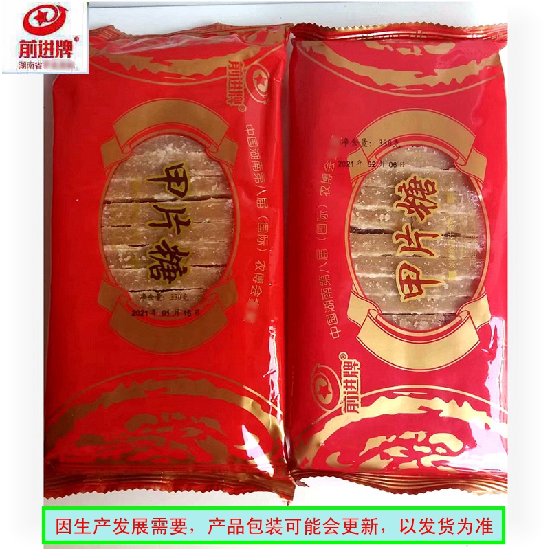 湖南红色包装的烟