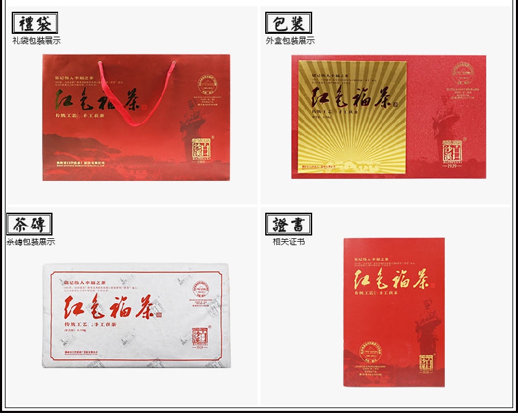 湖南红色包装的烟