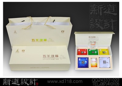 大益普洱茶铁盒包装