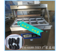 食品真空贴体包装机