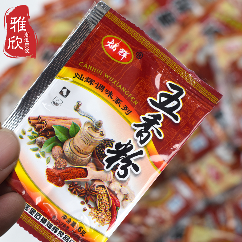 包装潮汕卤料