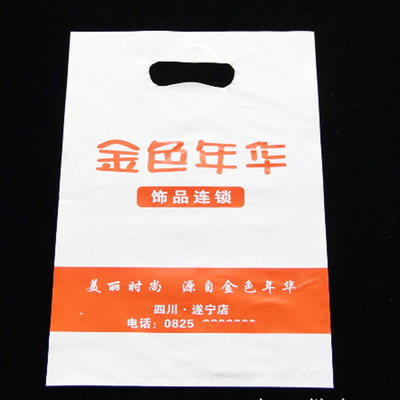 pp袋包装