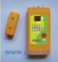 包装材料水分测定实验