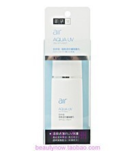 肌研隔离乳包装
