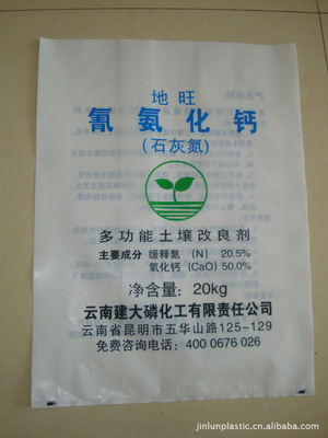 淄博包装袋厂