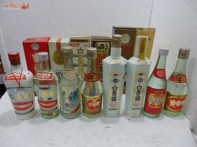90年代白云边包装