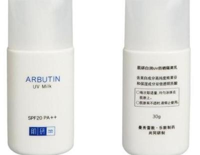肌研隔离乳包装