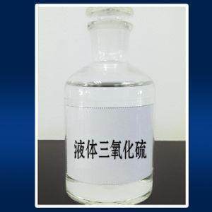 液体三氧化硫包装