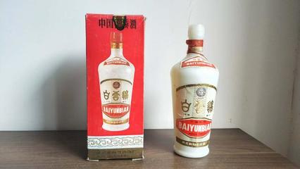 90年代白云边包装