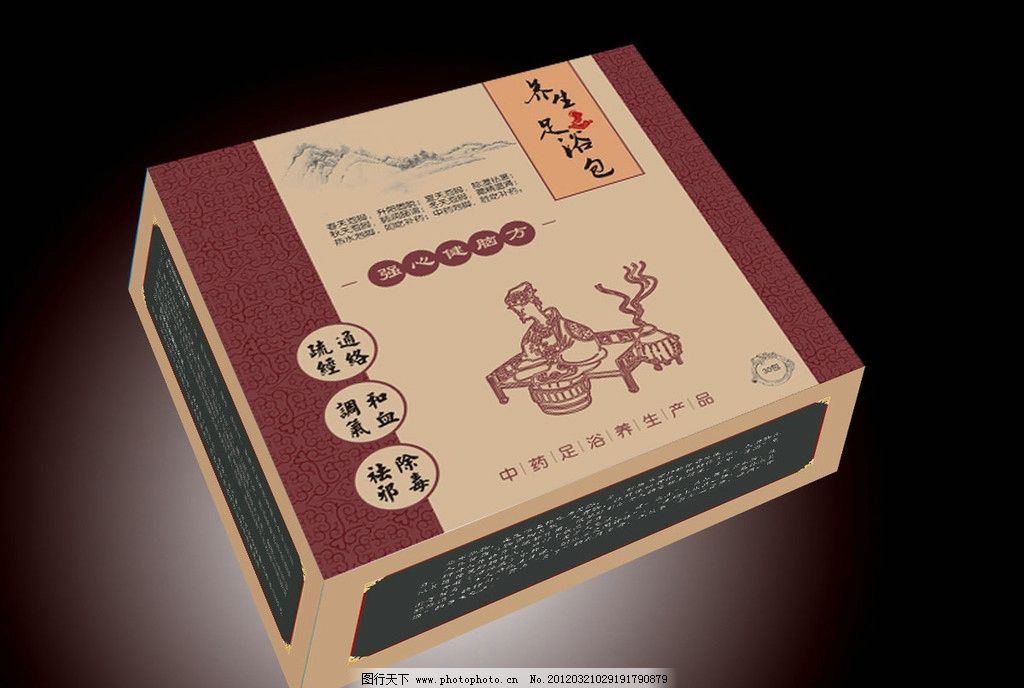 仿古食品包装