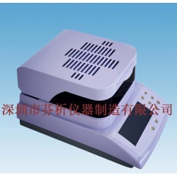 包装材料水分测定实验