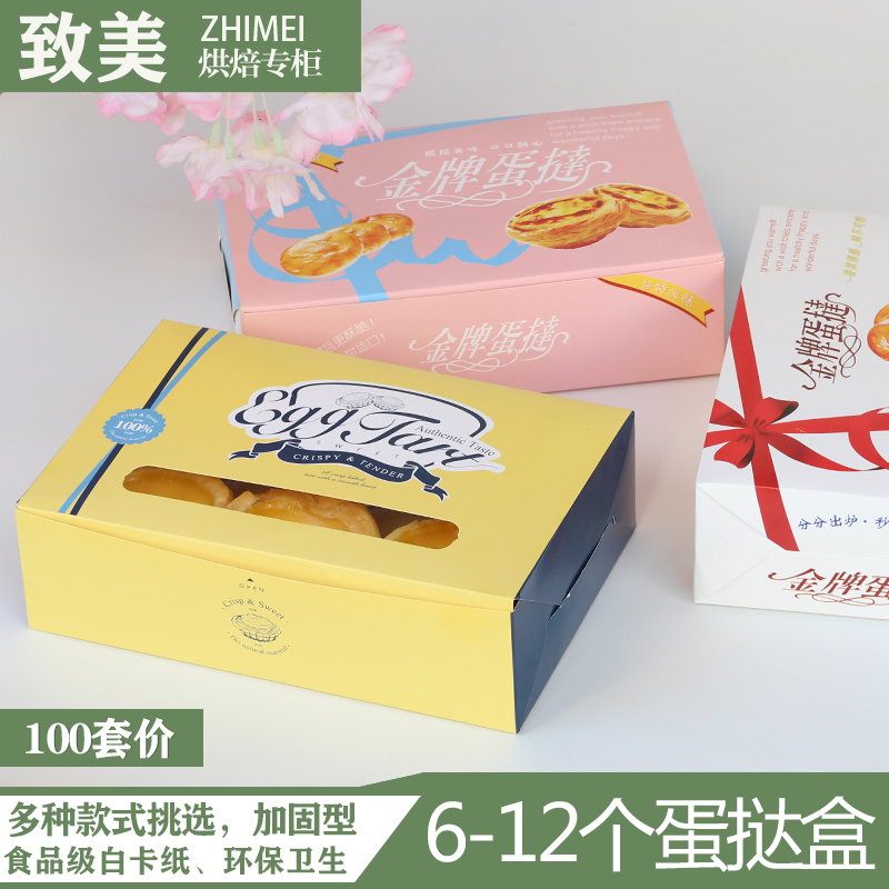 怎样打包缝包装