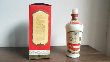 90年代白云边包装