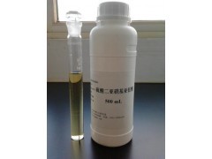 液体三氧化硫包装
