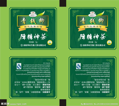 仿古食品包装
