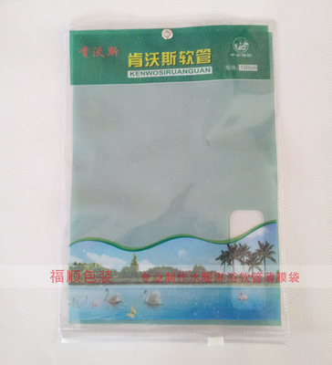 pp袋包装
