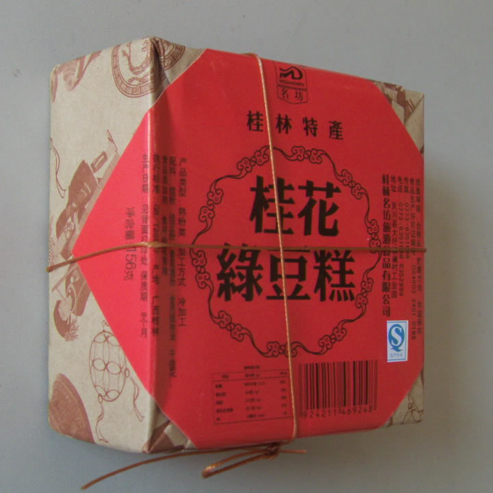 仿古食品包装