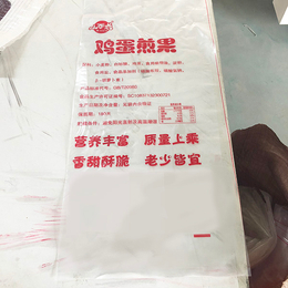 淄博包装袋厂