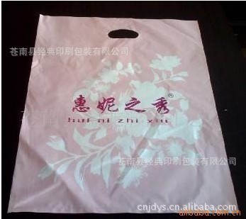 pp袋包装