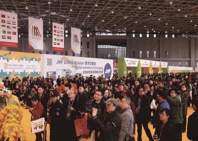 上海包装展 4月11日