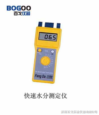 包装材料水分测定实验