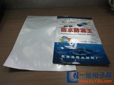 淄博包装袋厂