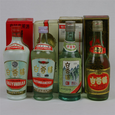 90年代白云边包装