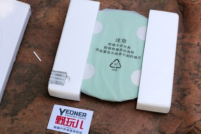 怎样打包缝包装