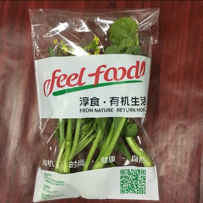 装蔬菜用的朔料包装袋