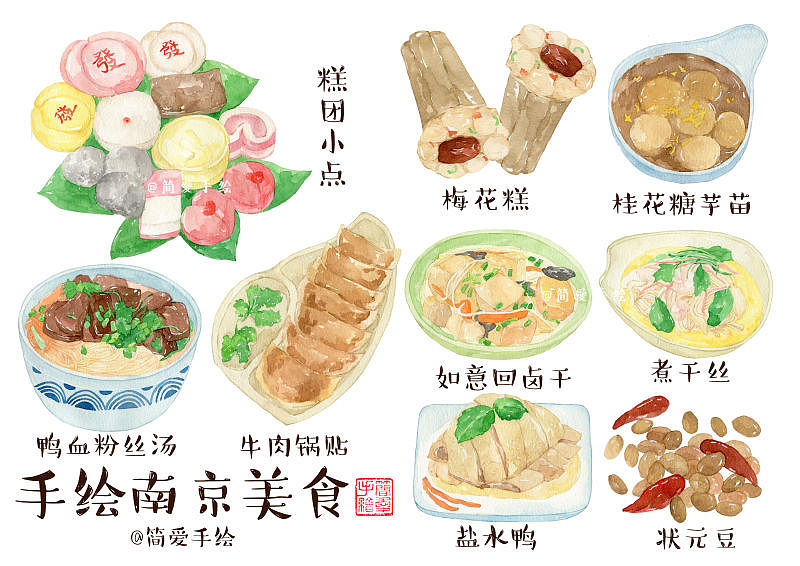 南京鸭血粉丝汤纸包装