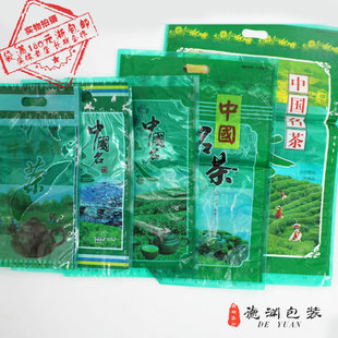 塑料袋包装的茶叶
