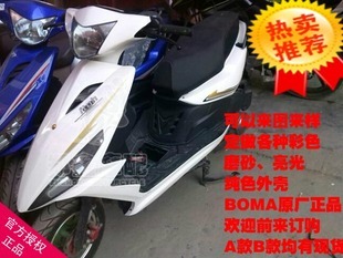 摩托pp件是什么牌子好