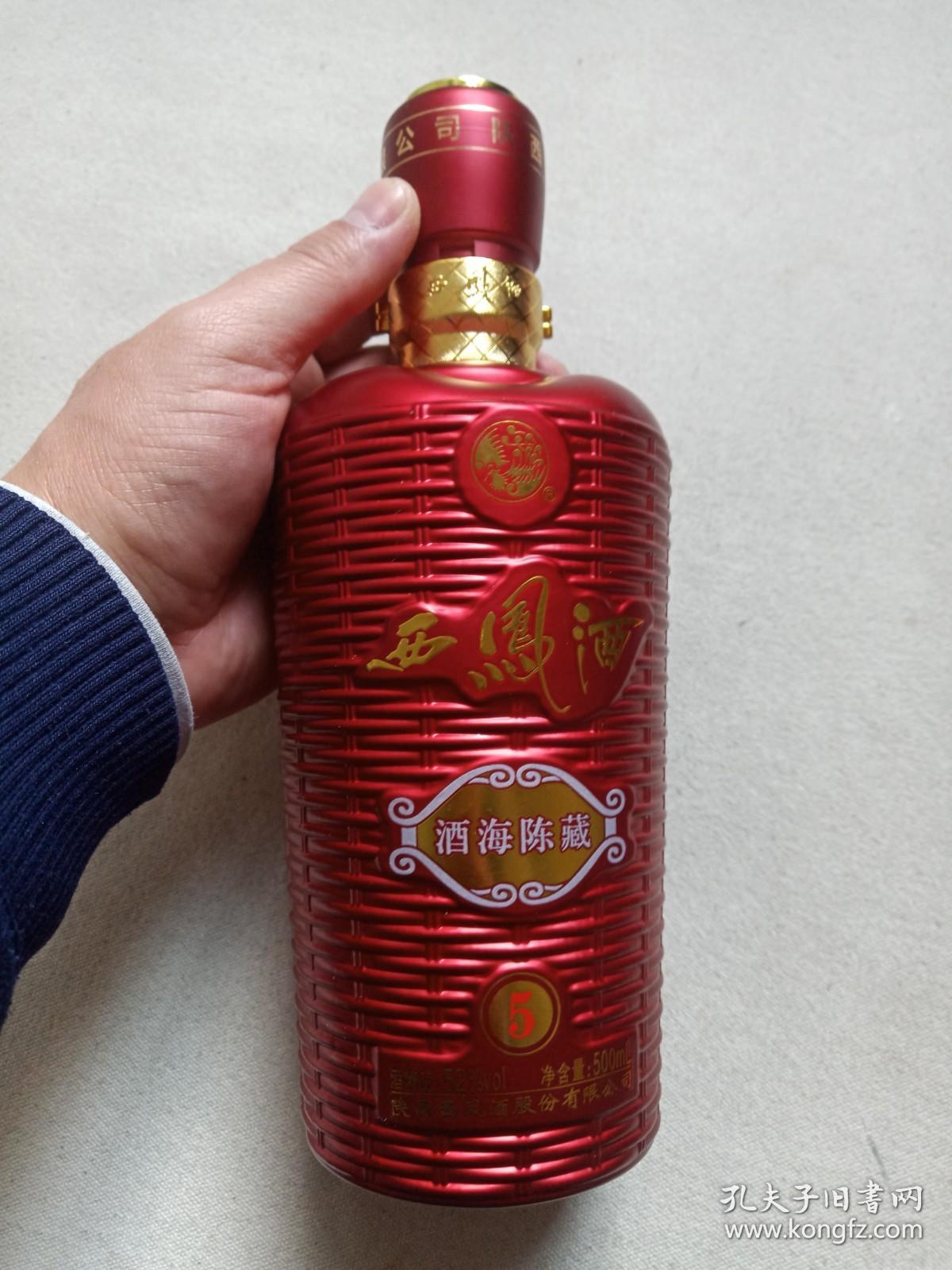 老包装5年西凤价格表