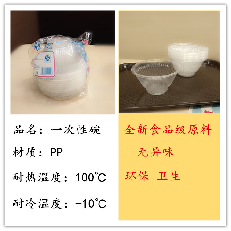 pp杯子 最低温度