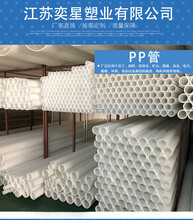 江苏pp塑业
