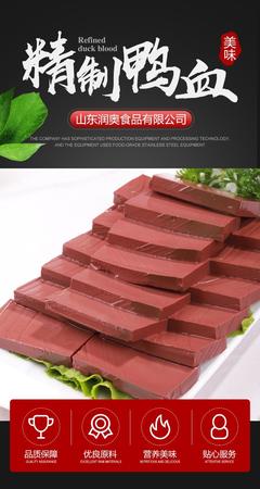 南京鸭血粉丝汤纸包装